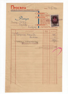 1946. YUGOSLAVIA,SERBIA,BELGRADE,PROSVETA,PUBLISHING COMPANY,LETTERHEAD,1 STATE REVENUE STAMP - Storia Postale