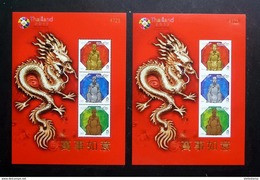 Thailand Stamp SS 2013 Tai Sui God (Perf + Imperf) - Thailand