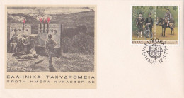 Grèce --1979--FDC--enveloppe Illustrée   EUROPA  ( 2 Valeurs) -- Vélo , Cheval - FDC