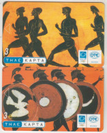 GREECE - Olympics Games Dolichus Road& Oplites Road ,s051 & S052, 10/03, Sample No Chip And No CN - Griechenland