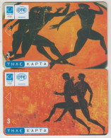 GREECE - Olympics Games Dolichus Stadium & Diablus ,s049 & S050, 06/03, Sample No Chip And No CN - Griechenland