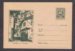 PS 258/1960 - Mint, View Of TARNOVO, Post. Stationery - Bulgaria - Buste