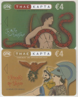GREECE - Feat Of Hercules 5 & 6, S063 & S064, 06/05, Sample No Chip And No CN - Griechenland