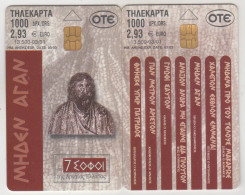 GREECE - Chilon Lakedemonios & 7 Sages Of Ancient Greece, S035 & S036, 03/01, Sample No CN - Griechenland