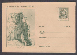 PS 273/1961 - Mint, 2nd Congress Tourists, LAKATNIK - Mountaineering, Post. Stationery - Bulgaria - Omslagen