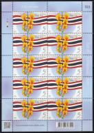 XK0118 Thailand Independence Day 2023 National Flag And Flower Sheet MNH - Thailand