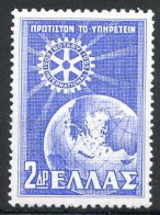 Réf 79 < GRECE < Yv N° 622 * MH * < Rotary International < Cote 17.50 € -- Grecia -- Greece - Unused Stamps