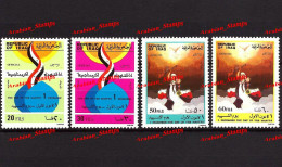 IRAQ 1984 STAMPS MARTYR DAY MNH - Iraq