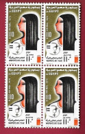 Egypte - Egypt Block Of 4 MNH Women's INT. Year 1975 MNH - Unused Stamps