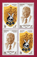 Egypte - Egypt Block Of 4 MNH Youssef El Sebai, Assassinted On Cyprus 1978 - Nuevos