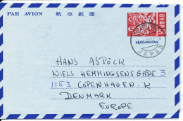 Japan Aerogramme Sent To Denmark 4-2-1969 - Aerogramas