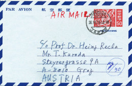 Japan Aerogramme Sent To Austria Machida 30-7-1974 - Aerogrammi