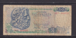 GREECE - 1978 50 Drachma Circulated Banknote - Grecia