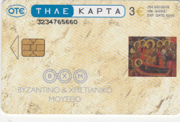 Greece, X1619, Byzantine & Christian Museum 1, 2 Scans. - Griechenland