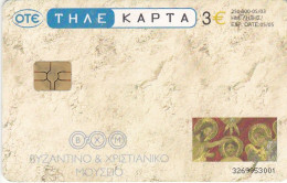 Greece, X1645, Byzantine & Christian Museum 3, 2 Scans. - Griechenland