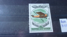 RUSSIE .URSS YVERT N° PA 125 - Used Stamps