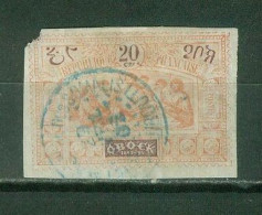 FC OBP01 - Obock YT N° 53 Oblitéré - Used Stamps