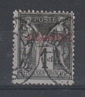 ALEXANDRIE YT 1 Oblitéré - Used Stamps