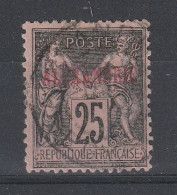 ALEXANDRIE YT 11 Oblitéré - Used Stamps