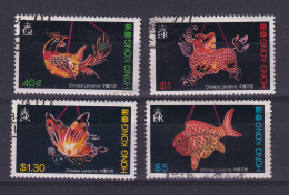 Hong Kong: 1984   Chinese Lanterns     Used - Used Stamps