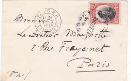 BULGARIA - Postal History - COVER  TO PARIS FRANCE 1914. - Briefe U. Dokumente