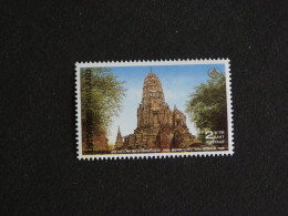 THAÏLANDE THAILAND YT 1567 ** MNH - PARC HISTORIQUE PHRA NAKHON SI AYUT THAYA - Thailand