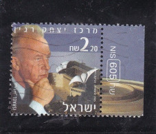 Israel 2005 Yitzhak Rabin Centre Used - Oblitérés (sans Tabs)