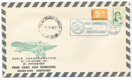 ARGENTINA 1977 ANNIVERSARY FIRST FLIGHT BUENOS AIRES MONTEVIDEO AVIATION PLANES - FDC