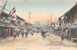 CPA JAPON / ARIMA ROAD / KOBE / JAPAN - Kobe