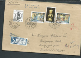 Lettre Recommandée De Chypre Pour La Grece 06/12/1982- Malb 13103 - Storia Postale