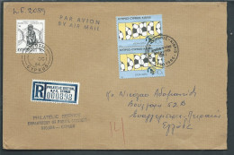 Lettre Recommandée De Chypre Pour La Grèce 15/10/1984  - Malb 13113 - Lettres & Documents