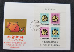 Taiwan Year Of The Rabbit 1986 Chinese Lunar Zodiac (miniature FDC) - Briefe U. Dokumente