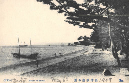 CPA JAPON / BEACH OF SUMA / JAPAN - Autres & Non Classés