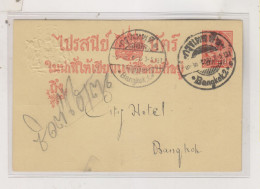 THAILAND 1913 BANGKOK Postal Stationery - Thailand