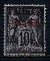 Port Saïd - 1899  -  Type Sage  - N° 7 - Oblitéré - Used - Oblitérés