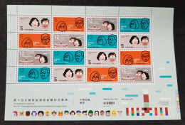 Taiwan Inauguration Of 14th President And Vice President 2016 (sheetlet) MNH - Nuevos