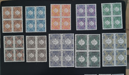 1979 Iran 1st Definitive Set Of IR Block Of 4 , MNH Scott 2020 Value: $41.80 Scott 2027-2036 - Iran