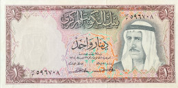 Kuwait 1 Dinar, P-8 (1961) - UNC - RARE - Koweït