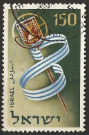 Israel 1956 - Mi 133 - YT 111 ( 8th Anniversary Of Independence ) - Used Stamps (without Tabs)