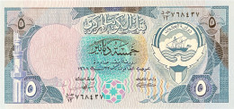 Kuwait 5 Dinars, P-14b (1980) - UNC - RARE - Koweït