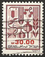 Israel 1984 - Mi 963y - YT 904 ( The Seven Spices Of Canaan ) - Usati (senza Tab)