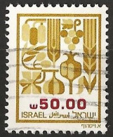 Israel 1984 - Mi 964y - YT 905 ( The Seven Spices Of Canaan ) - Usados (sin Tab)