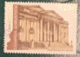 2010 Michel-Nr. 2582 Gestempelt - Used Stamps