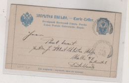 RUSSIA 1892  Postal Stationery To Germany - Briefe U. Dokumente