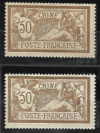 CHINE Bureaux Français  1902  Cat Yt  30 X 2  N* MLH - Unused Stamps