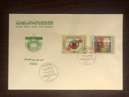 LIBYA  FDC 1993 YEAR OPHTHALMOLOGY BLIND HEALTH MEDICINE - Libia