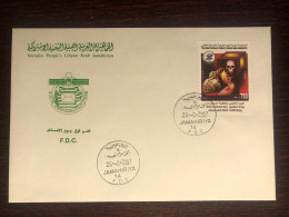 LIBYA  FDC 2007 YEAR ANTI DRUGS HEALTH MEDICINE - Libia