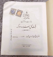 Iran Persian  Shah Pahlav  عقدنامه قدیمی تمبردار  ۱۳۴۴لاهیجان Lahijan Old Contract Dated 1965 - Diplômes & Bulletins Scolaires