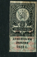 Russia  (RSFSR) 1923 Revenue Stamp - Unused Stamps