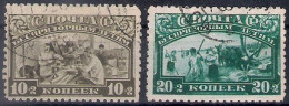 Russia 1930, Michel Nr 383-84, Used - Gebraucht